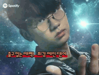 Doran GIF