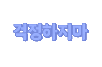 artcoline  Sticker