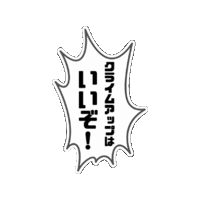Xtr Sticker by JUMP&LEAP Parkour Studio
