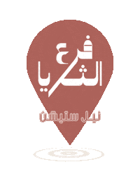 nailstationkw beauty kuwait branch nail station Sticker