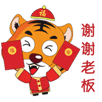 Animated Sticker