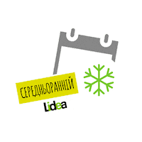 lidea_seeds canola rapeseed lidea lidea seeds Sticker
