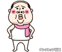 マフラー Sticker