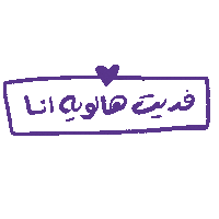 Uae Reaction Sticker