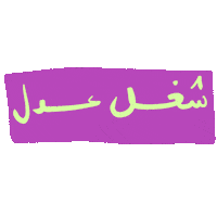 Uae Reaction Sticker