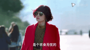 wo de qian ban sheng ma yi li GIF