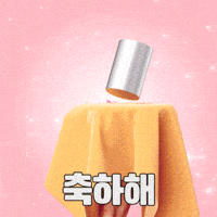 Art Celebration GIF by hyundailivart