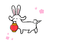 Celebrate Happy New Year Sticker by Stefanie Shank