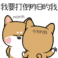 ladyhobi snap shiba mrshiba ladyhobi Sticker