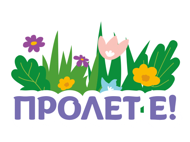 Милка Sticker by MilkaBG