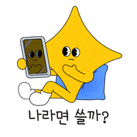 위메프 GIF by wemakeprice