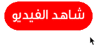 Woman Empowerment Sticker by Al Nahda