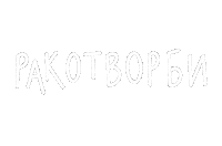 belkisaksu nova objava makedonski belkismk nov post Sticker