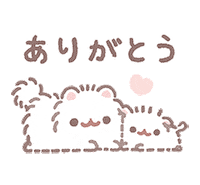 Thanks Thank You Sticker by PomeranianMochi