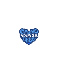 MZTSkopje family mzt aerodrom mztskopje Sticker