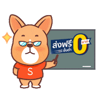 Happy Dog Sticker by ShopeeTH