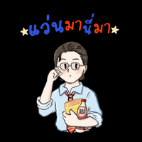 Mansomextumulit GIF by iammansome
