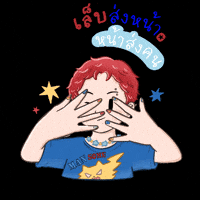 Mansomextumulit GIF by iammansome