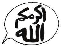 Food Dubai Sticker