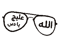 Hamzatwaslexpression Sticker