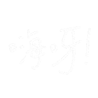 misanthropegirl hello hi 嗨 厭世女子 Sticker