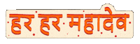 Maha Shivratri India Sticker by Sonamm