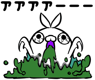 Line 助けて Sticker by クレイジー闇うさぎ