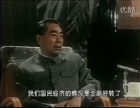 zheng zhi GIF