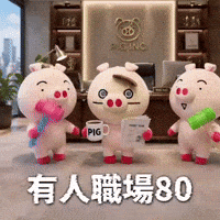 80 GIF