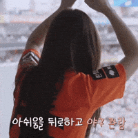 Kpop GIF