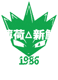 Japan Leaf Sticker by Minty.Fresh