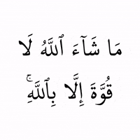 Islam Ma Sha Allah GIF by Islamic Gifs