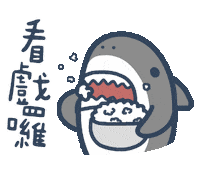 Shark Sticker
