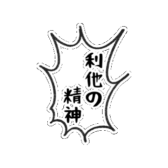 パルクル Sticker by JUMP&LEAP Parkour Studio