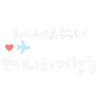 기뮤뮤 Sticker