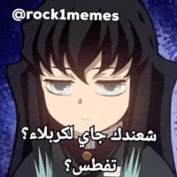 عراق GIF