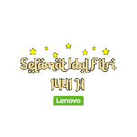 Yoga Ramadan Sticker by Lenovo Indonesia