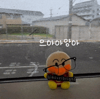 Novelbright GIF