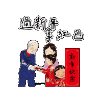 Lele Sticker by Le Le Culture
