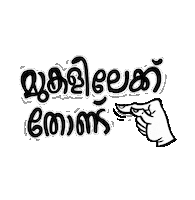Swipeup Sticker