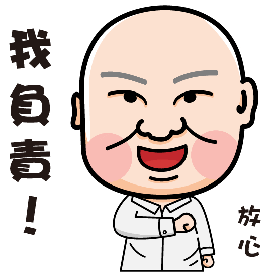 可愛 Sticker by PGTalk
