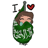 Imaryah Sticker