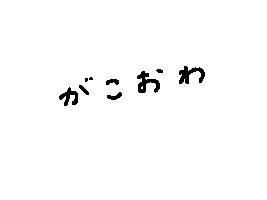 School Nihon Sticker