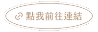 點點 Sticker