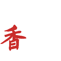 Made In Hong Kong 香港 Sticker