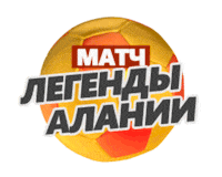 Football Футбол Sticker by iRYSTONTV