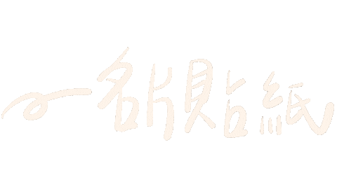Sorasora Sticker