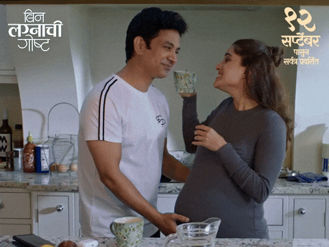 Do It GIF by Marathi PR