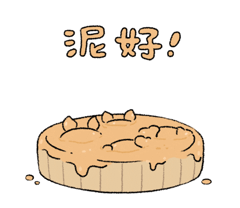 Pig Hello GIF by BREAD TREE