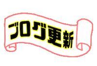 Blog Sticker